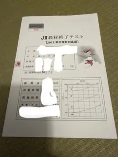 2026年最新】くもん 英語 j2の人気アイテム - メルカリ