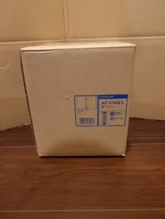 コイズミ照明　ペンダント　AP 47848 L