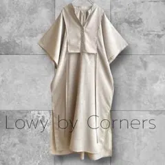 コーナーズ　Corners　大人気！スラブジョーゼットカフタンシャツワンピース