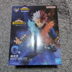 ヒロアカ 一番くじ　轟焦凍 MASTERLISE C賞　未開封　幸せの上に