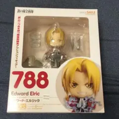 鋼の錬金術師展　ねんどろいど　エドワード・エルリック　エド　新品未開封