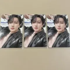 スキズ　DO IT 通常盤封入トレカ チャンビン　３枚セット