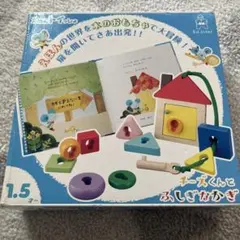 エド・インター チーズくんとふしぎなかぎのサムネイル