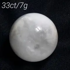 ✨9月新商品✨ カラールチル 天然石 ルース　丸玉 スフィア 2594
