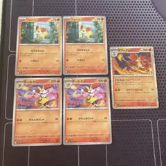 ポケカ マフォクシー テールナー フォッコ HXY 3枚セット 進化ライン