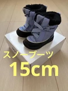 IFME 子ども用スノーブーツ ライトブルー　15cm