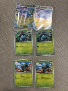 ポケモンカード M1L メガフシギバナex2枚 フシギダネ3枚 フシギソウ3枚