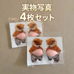 【4枚】お腹ぷにぷにシール 柴犬 おなかぷくぷくシール 3Dシール