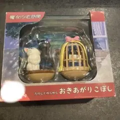 スタジオジブリ　魔女の宅急便　たのしくゆらゆら おきあがりこぼし