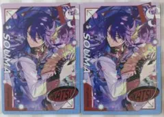 あんさんぶるスターズ 神崎颯馬