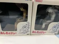 激レア・非売品】あしたのジョー 一番くじ 力石徹 バスローブ - メルカリ