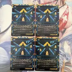MTG手練 4枚 日本語
