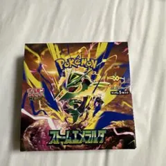 ポケモンカードゲーム ストームエメラルダ シュリンク付き未開封BOX