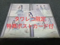 池田瑛紗カード付初回仕様限定版4枚最後に階段を駆け上がったのはいつだ?乃木坂46