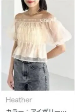 Heather ヘザー ブラウス トップス