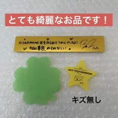 TXT 落下物 ACT:TOMORROW 星　ボムギュ　ソロ　金テープ【C】