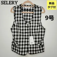 ☆新品タグ付☆　9号　セロリー　ベスト　ブラック　チェック　事務　服D28Bのサムネイル