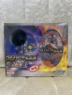 超希少超激レア爆転シュートベイブレード　ドランザーＧ　未組立品　未開封同様 Yahoo!オークション -「ベイブレードドランザーg」の落札相場