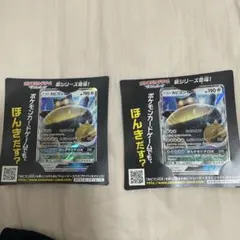 カビゴンGX PROMO SM-Pプロモカード 001/SM-P