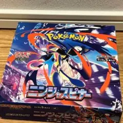 ポケモンカードゲーム ニンジャスピナー　シュリンクなし　ぺりぺりあり