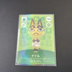 amiibo カード　ナイル　どうぶつの森