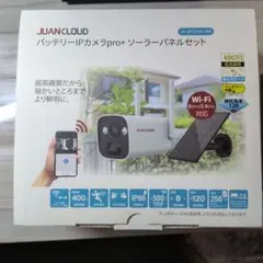 JUAN CLOUD バッテリーIPカメラ ソーラーパネルセット - メルカリ