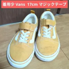 ２度着用 VANSブラウン スニーカー マジックテープ付き 17cm
