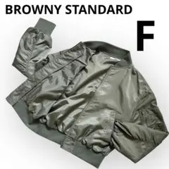 【良品】BROWNY STANDARD MA-1ジャケット Fサイズ オリーブ