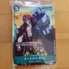 ユースタス・キッド：セブンイレブンタイアップキャンペーン P-003