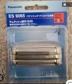2026年最新】ES8801の人気アイテム - メルカリ