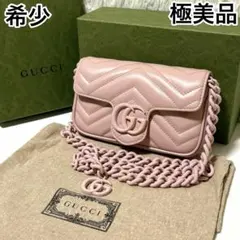 ✨極美品✨希少✨ GUCCI GGマーモント チェーンショルダーバッグ ピンク