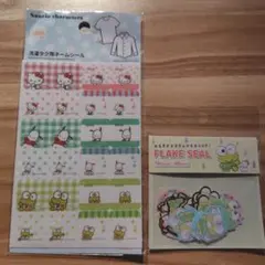 サンリオ　洗濯タグ用ネームシール　けろけろけろっぴフレークシール