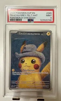 ポケモンカード　ポケカ　ゴッホピカチュウ　プロモ　PSA10 極美品 ポケモンカード ポケカ ゴッホピカチュウ プロモ PSA10 極美品