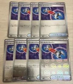 Item thumbnail for item 9ebe55ca-01af-486f-a5fc-325ed954eb0b