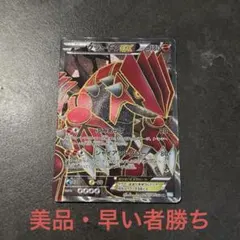 2025年最新】グラードンex 054の人気アイテム - メルカリ