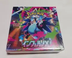 ポケモンカード 新品未開封 シュリンク付き インフェルノX 1BOX