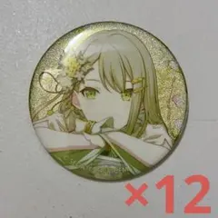 2026年最新】日野森志歩 缶バッジ 8bの人気アイテム - メルカリ