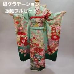 青グラデーション 振袖フルセット - メルカリ