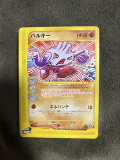 2026年最新】ポケモンカードeの人気アイテム - メルカリ