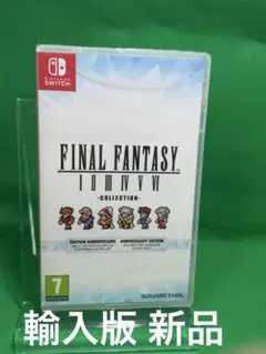 2026年最新】ファイナルファンタジー ピクセルリマスター switchの人気
