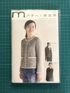ｍパターン研究所　ノーカラーショートジャケット