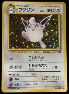 ポケモンカード 旧裏 サイン Dr.サメジー Old back signed - メルカリ