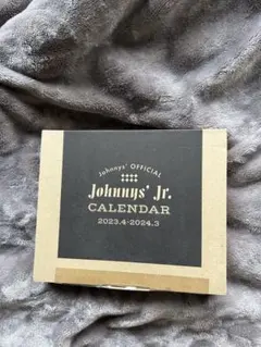 Jrカレンダー Amazon.co.jp: ジャニーズJr.カレンダーRED 2022.4-2023.3