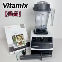 2025年最新】vitamix vm0111の人気アイテム - メルカリ