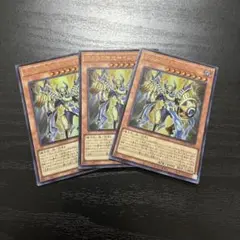 遊戯王　ホルスの栄光イムセティ ウルトラレア3枚