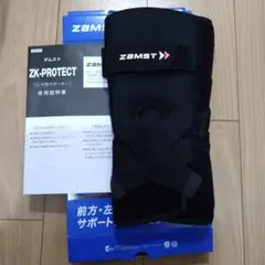 新品】【10mm厚】INZER(インザー)MAX10エルボースリーブ サイズS
