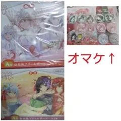 甘神さんちの縁結び　タイトーくじ 甘神さんちの縁結び タイトーくじ タイトーくじ｜商品詳細