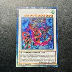 遊戯王 虚無魔人 英語 1st レリーフ 2枚セット Amazon.co.jp: 遊戯王 日本語版 SR06-JP010 Vanity's Fiend 虚無魔人