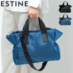 【新品】エスティーヌ バッグ ESTINE 2way トートバッグ　ブルー