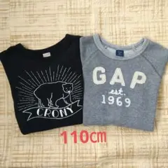 キッズ長袖トレーナー・Gap・petit main・110㎝・4才・2枚セット